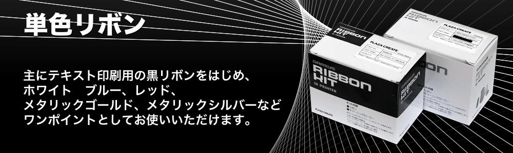 特価 桜井 カードプリンター GRASYS グラシス 片面印刷タイプ ID150